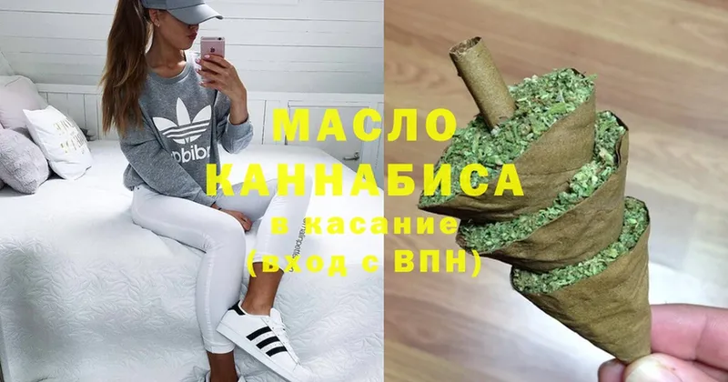 ТГК THC oil  магазин продажи наркотиков  Воскресенск 